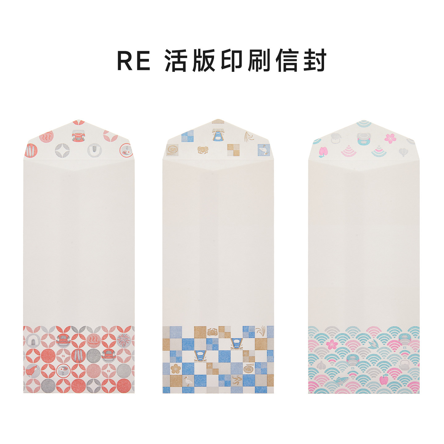 日本MIDORI信纸信封笔记本一笔笺活版印刷 JR东日本系列日系和纸信笺复古凹凸纹理手账本日记本质感写信纸,淘宝优惠券,粉丝福利购,淘宝优惠卷