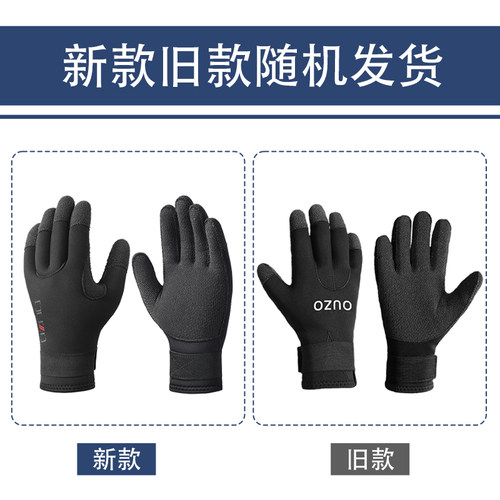 3MM凯夫拉潜水手套防割耐磨防滑防刺冬泳保暖浮潜手套J033 - 图2