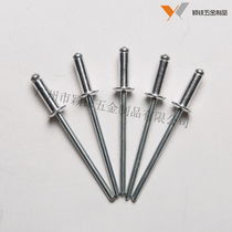 Aluminum Iron Opening Type Pumping Core Rivet Aluminum Alloy Round Head Pull Rivet Upholster Upholstery Nail M6 0 6 4 * 10-40