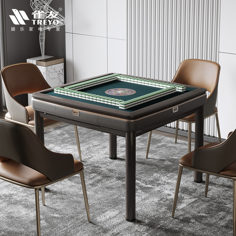 雀友全自动家用麻将机S100Pro餐桌两用低音耐用可折叠电动麻将桌 - 图0