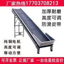 Small folding conveyor belt Climbing Conveyor Belt Bulk Material Uploader Lift Transporter Belt Conveyor Customisation