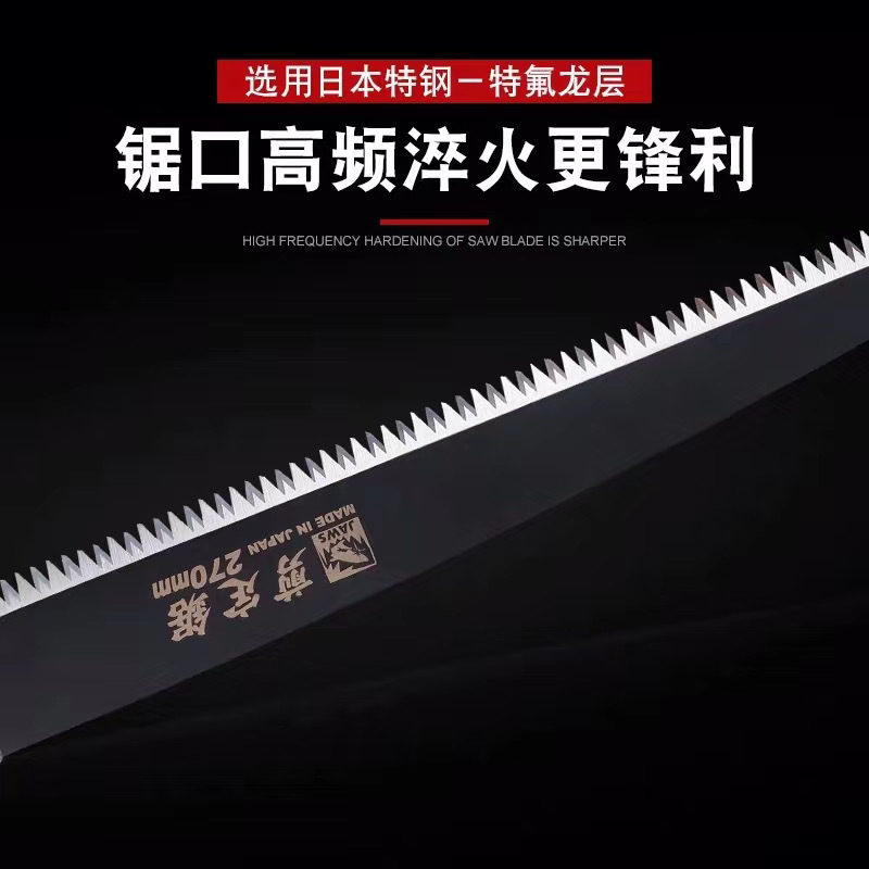 【极量】大白鲨手锯手工锯家用工具木工锯园树枝果树锯伐木锯子 - 图0