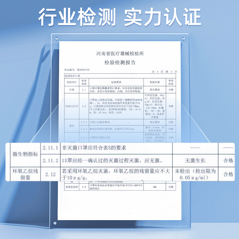 博致n95级医用防护口罩可调节不勒耳朵一次性医疗官方正品旗舰店 - 图1