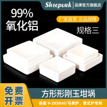 Corundum crucible 99% alumina square crucible Porcelain Boat High Temperature Resistant Rectangular Dish Tubular Furnace Square Boat Specifications Three