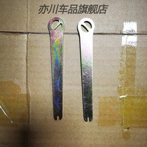 Car Anti-Slip Chain Tightener Plus Coarse General Mounting Wrench Tool Universal Bull Fascia Tightening Wrench Special