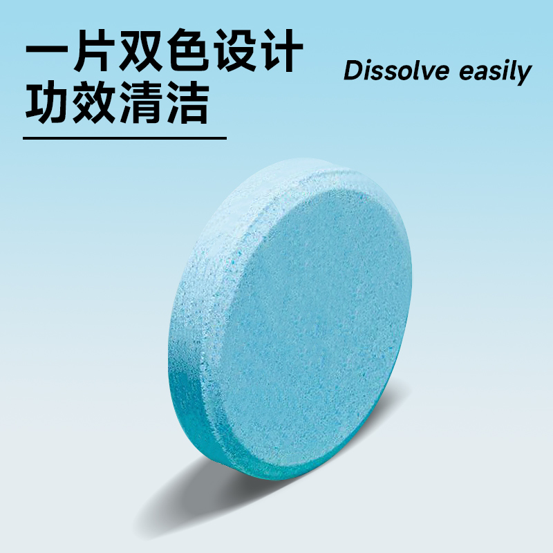 皑齿正畸假牙保持器泡腾清洁片隐形牙套假牙清洁片清洗器旗舰店