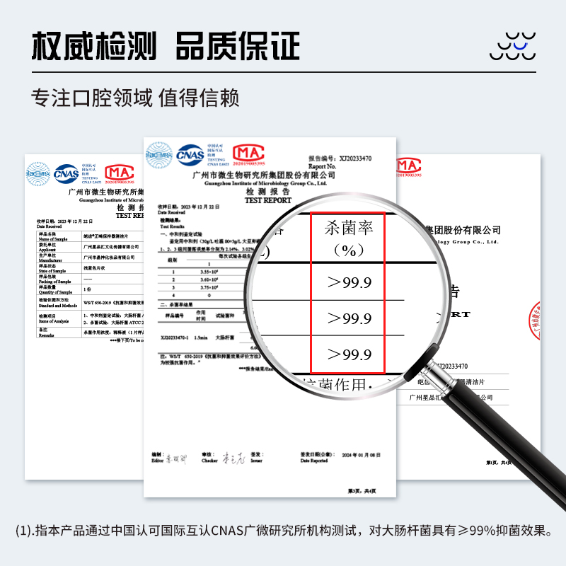 皑齿正畸假牙保持器泡腾清洁片隐形牙套假牙清洁片清洗器旗舰店