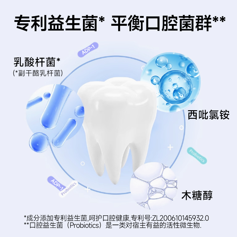 牙膏儿童牙膏6到12岁含氟换牙期防龋齿防蛀固齿小学生专用旗舰店