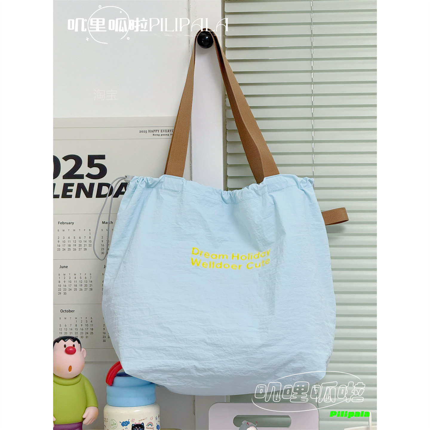 叽哩呱啦韩版休闲字母印花帆布包大容量抽绳束口单肩托特包手提袋,淘宝优惠券,粉丝福利购,淘宝优惠卷