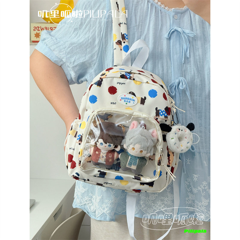 叽哩呱啦二次元可爱卡通15cm娃包双肩包10cm小食量迷你痛包小背包,淘宝优惠券,粉丝福利购,淘宝优惠卷