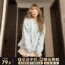 Lazy Wind Milk Fufu Numb blue sweater Womens autumn Winter 2023 New exploits Loose Thickened thickened Knitted Shirts