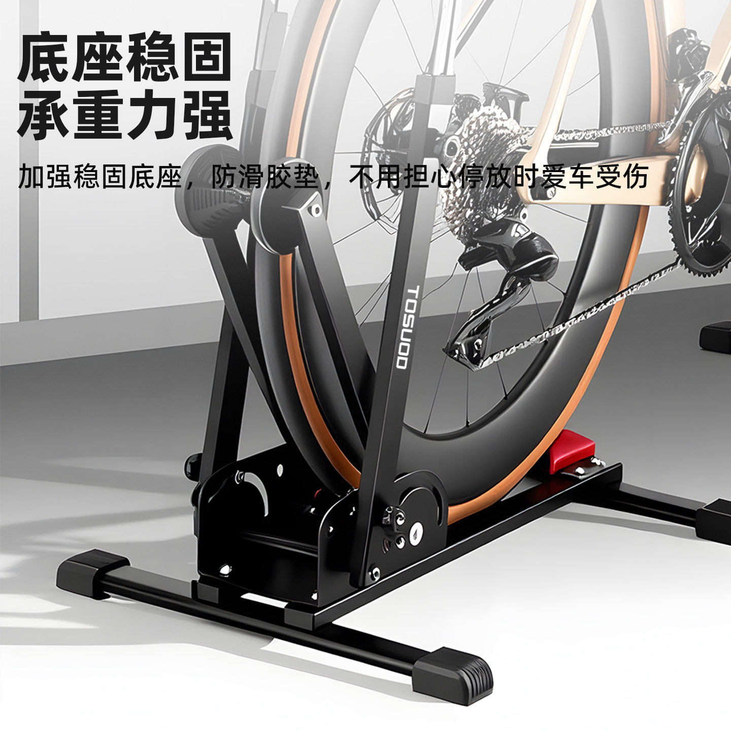 塔斯队长自行车停车架山地公路车停车支架折叠收纳展示架单车配件,淘宝优惠券,粉丝福利购,淘宝优惠卷