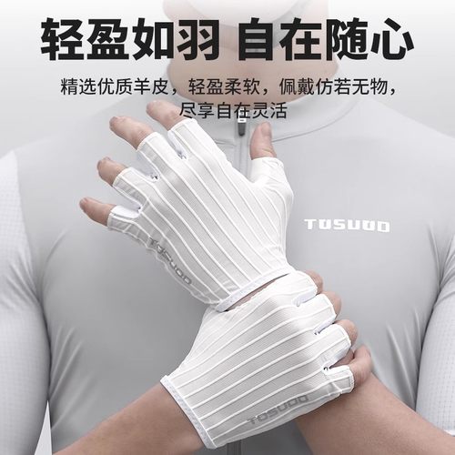 塔斯队长自行车羊皮骑行手套半指春夏专业公路山地车防滑减震手套 - 图3