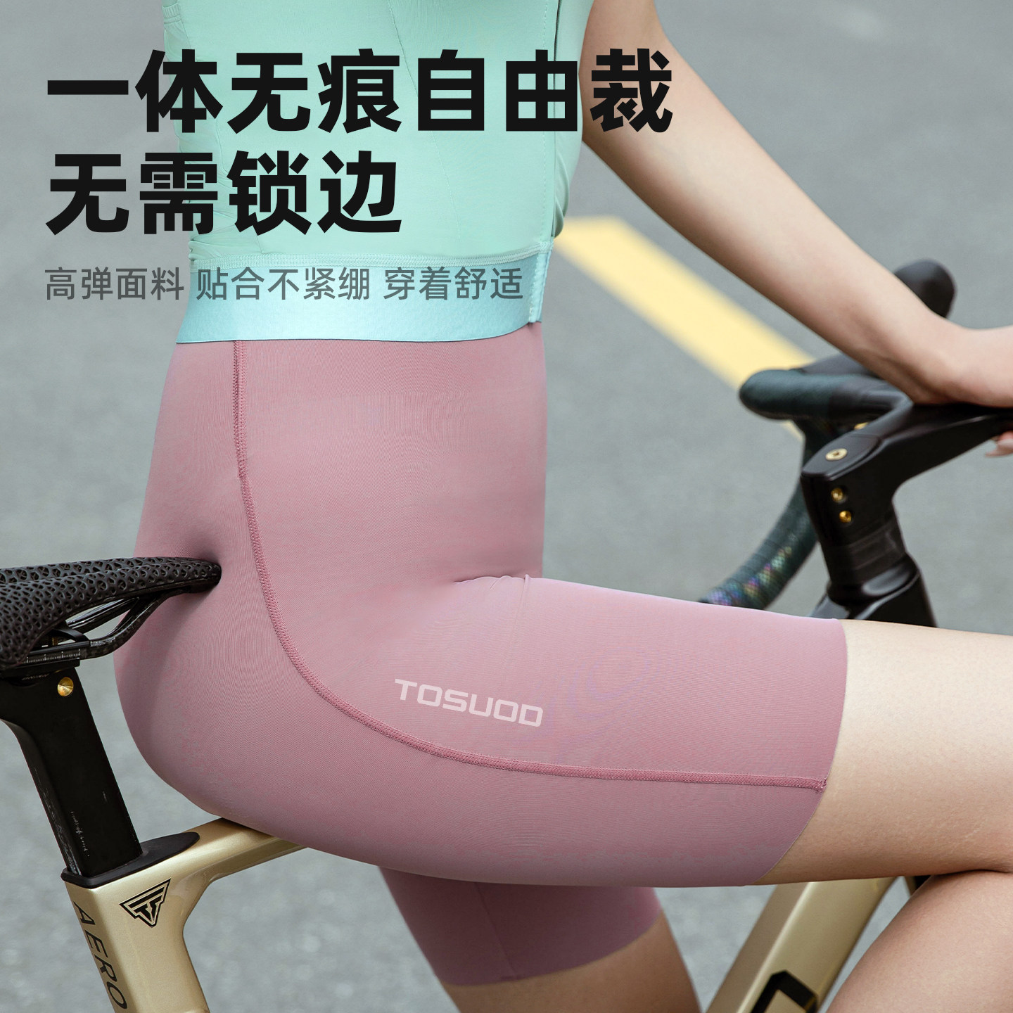 塔斯队长自行车骑行裤女款夏季新款短裤山地公路车速干透气运动裤,淘宝优惠券,粉丝福利购,淘宝优惠卷