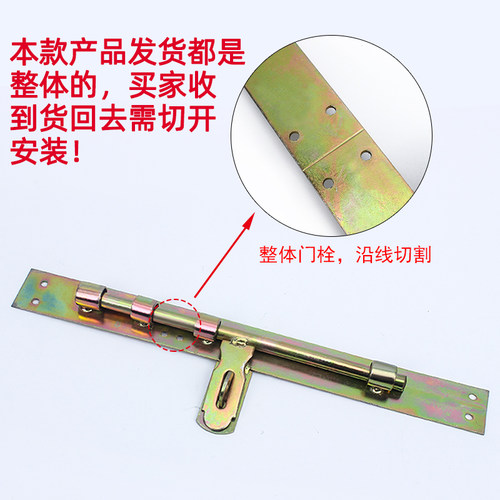 大铁门插销门栓大号焊接防火门老式大门门栓专用铁门门扣锁插销式 - 图2