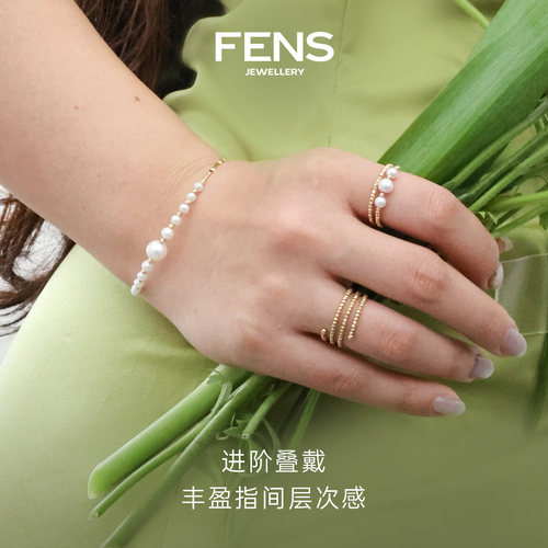 FENS珠宝 18K金戒指女小众弹簧珠珠指环叠戴饰品 - 图2