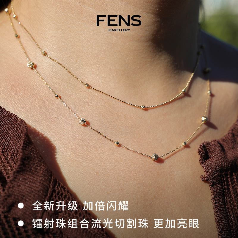 【加购11月2日姐姐的耀眼饰界】FENS珠宝18K金项链锁骨彩金珠珠链