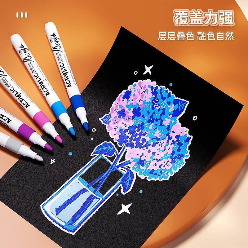 广博丙烯马克笔12色24色36色水性速干防水绘画手账画笔儿童学生用