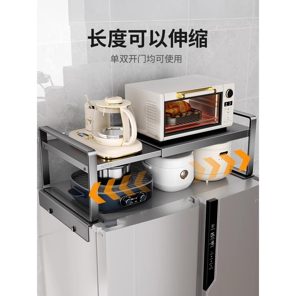 冰箱顶置物架侧收纳磁吸外侧面挂架厨房家用单双开门上方空间利用 - 图0