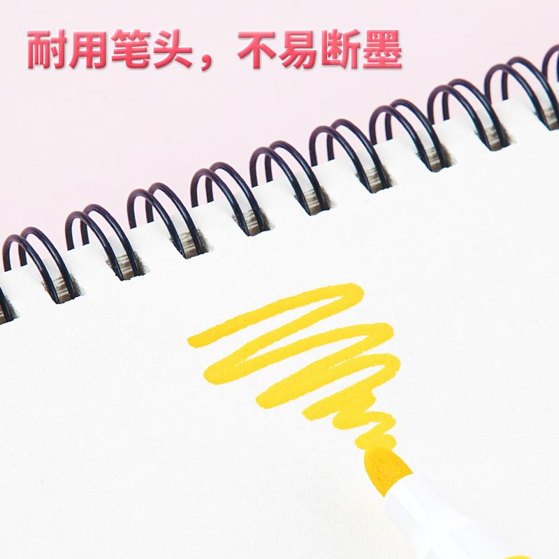 广博丙烯马克笔12色24色36色水性速干防水绘画手账画笔儿童学生用