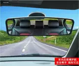 Внутреннее зеркало заднего вида автомобиля, плоское внутреннее зеркало с мощной присоской, универсальное внутреннее зеркало заднего вида с большим полем обзора