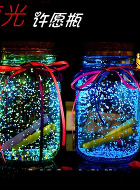 玻璃空瓶子装小星星折纸的创意透明千纸鹤罐子盒子礼盒放五角星拆