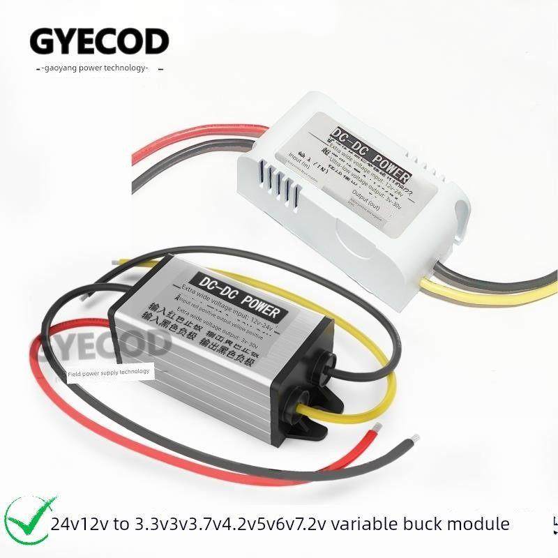 12V转5V/6/3/3.3/3.7/4.2降压模块DC直流电源12伏变7.5V/9V转换器,淘宝优惠券,粉丝福利购,淘宝优惠卷