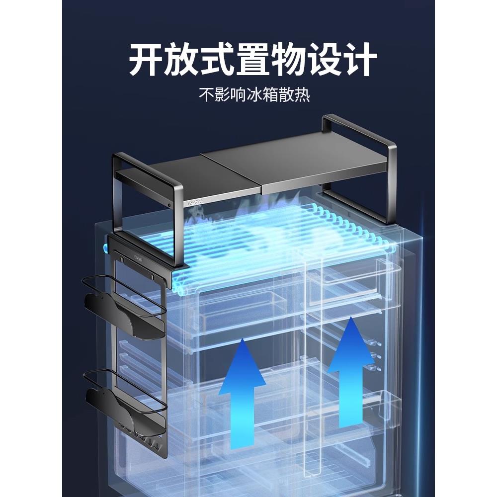冰箱顶置物架侧收纳磁吸外侧面挂架厨房家用单双开门上方空间利用 - 图1