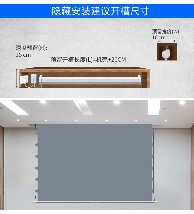 抗光电动遥控幕布金属家用办公升降壁挂墙吊顶上极米家坚果投影仪