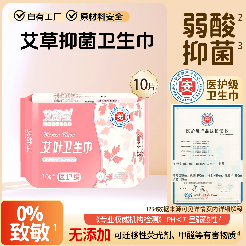 ���� ������ ������ҹ�� Ůʿ����� 25.9Ԫ10��װ 25.9Ԫ(��2.59Ԫ/��)