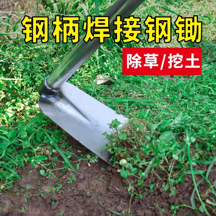 德国农用锄头家用种菜锰钢加厚挖树根挖沟土锄草老式农具除草神器 - 图0