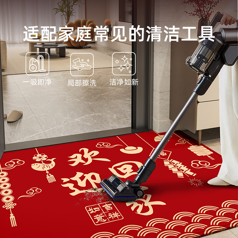 红色喜庆入户门地垫进门门口门垫2025家用入户垫防滑垫脚垫地毯,淘宝优惠券,粉丝福利购,淘宝优惠卷