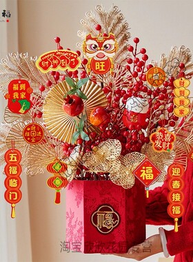 福桶diy材料包抱抱桶花桶2026