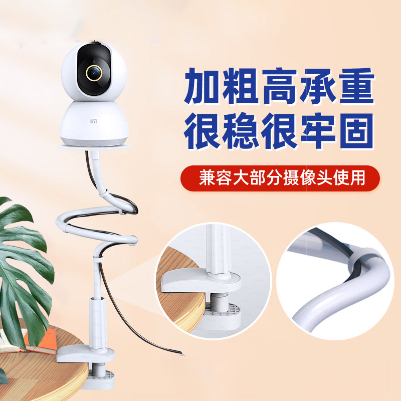 摄像头支架监控固定夹子免打孔室内通用萤石婴儿床适用视频头360,淘宝优惠券,粉丝福利购,淘宝优惠卷