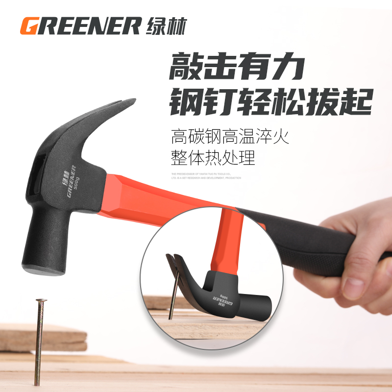 德国精工羊角锤铁锤榔头木工专用锤子工具工业级家用起钉锤一体-图1