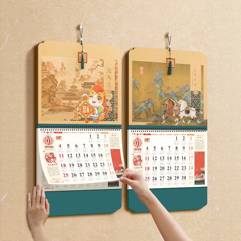 挂历2026年新款大号家用挂墙日历挂式手撕创意文创中国风月份牌订制蛇年高档月历新年挂画挂历定制 - 图2