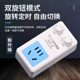 Refrigerator thermostat freezer timed energy-saving protection switch