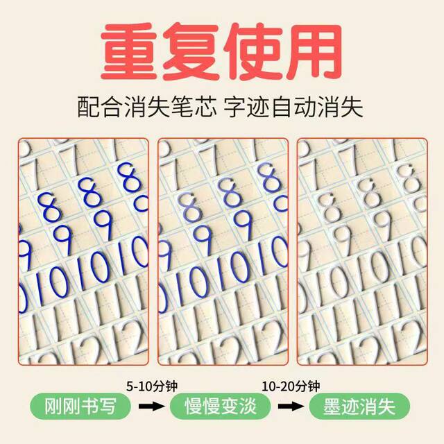 Kindergarten copybooks for preschool children to practice daily
