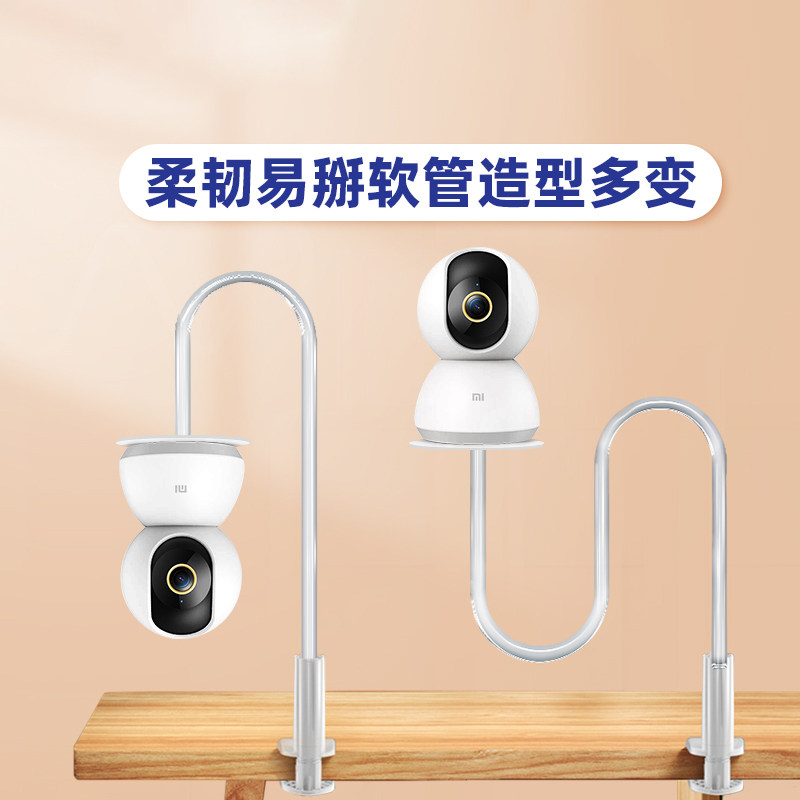 摄像头支架监控固定夹子免打孔室内通用萤石婴儿床适用视频头360,淘宝优惠券,粉丝福利购,淘宝优惠卷