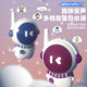 Astronaut wireless communication walkie-talkie remote interaction