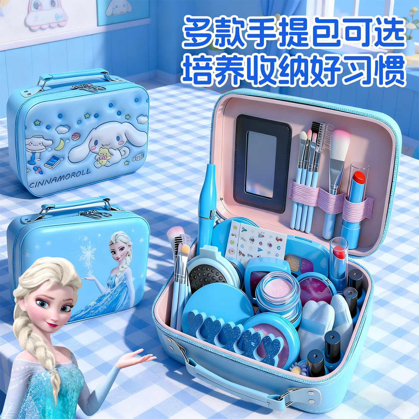 2025新款儿童化妆玩具艾莎公主过家家女孩子3网红益智6生日礼物十,淘宝优惠券,粉丝福利购,淘宝优惠卷