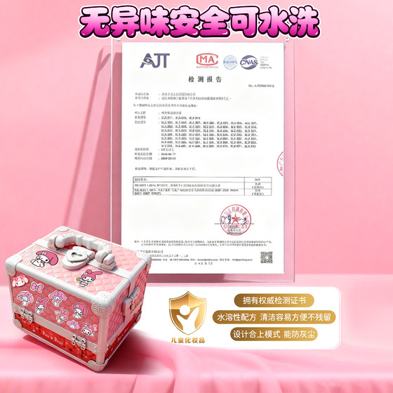 Children's cosmetic toy simulation set