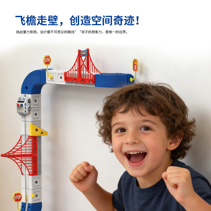 魔幻轨道立方体儿童益智高铁火车小警车玩具男孩磁力diy电动积木,淘宝优惠券,粉丝福利购,淘宝优惠卷