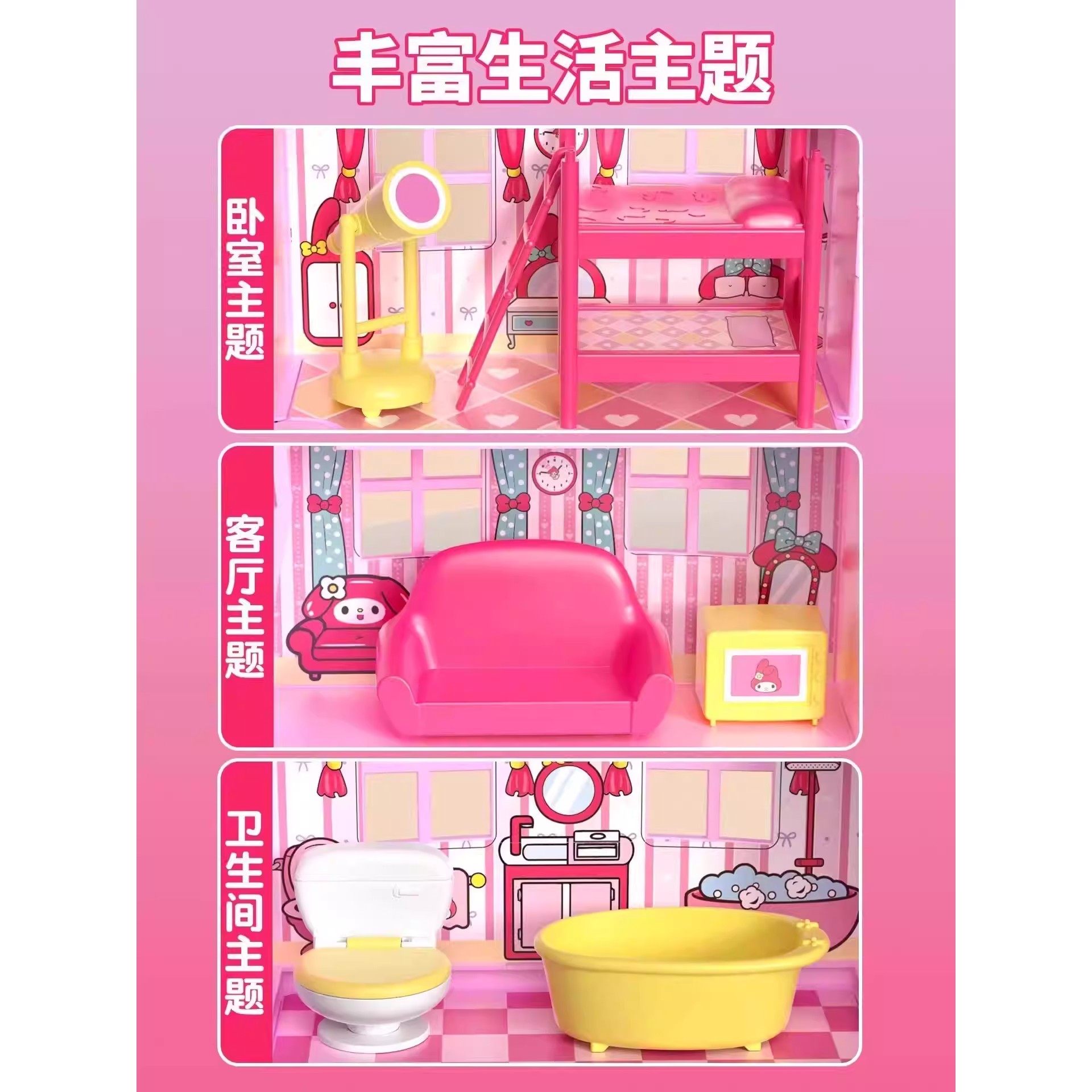 儿童过家家玩具城堡房子迷你小屋女孩益智3到6岁立体拼装积木10,淘宝优惠券,粉丝福利购,淘宝优惠卷