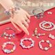 Children's Day Gift Bracelet Beaded Jewelry Gift Box