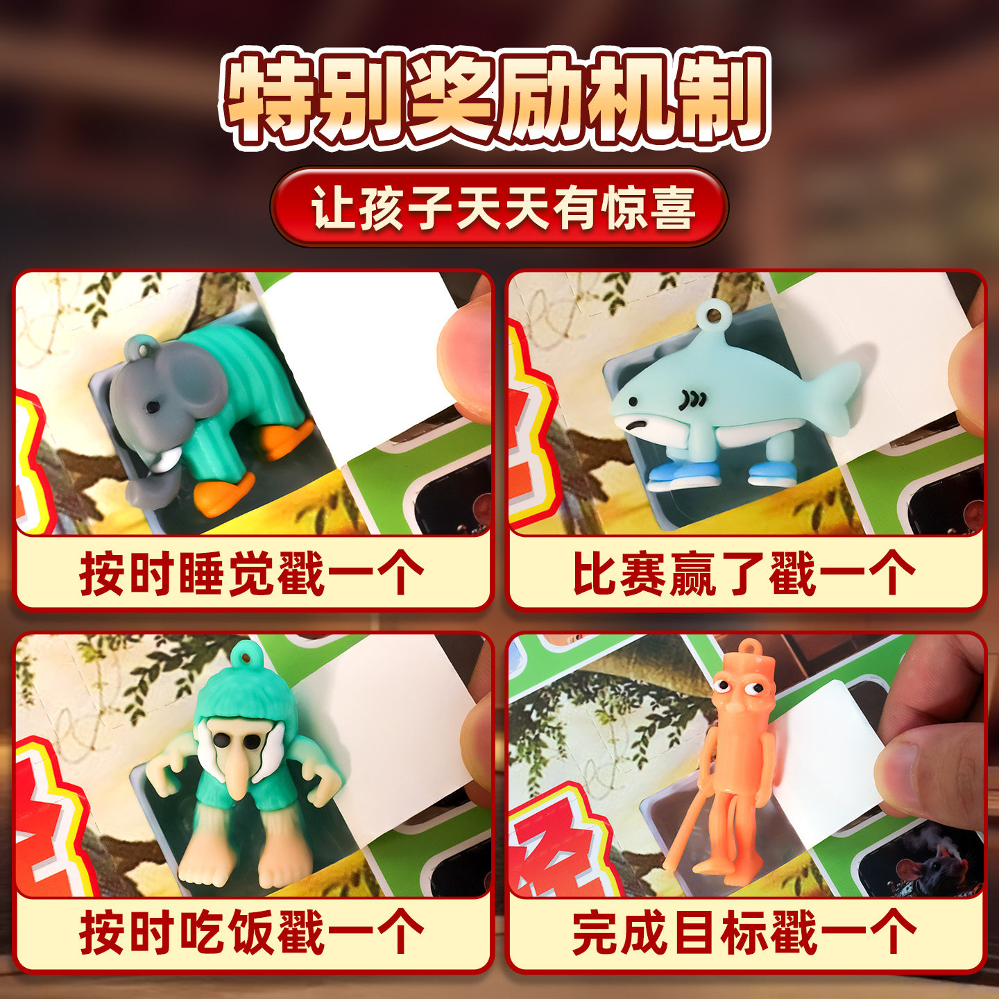 AI外国山海经洞洞乐儿童盲盒玩具戳戳乐小学生抽奖公仔手办扣扣乐 - 图2