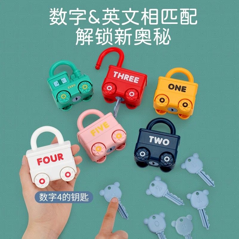 儿童高铁打发时间小玩具坐火车长途旅行带娃神器汽车颜色认知教具,淘宝优惠券,粉丝福利购,淘宝优惠卷