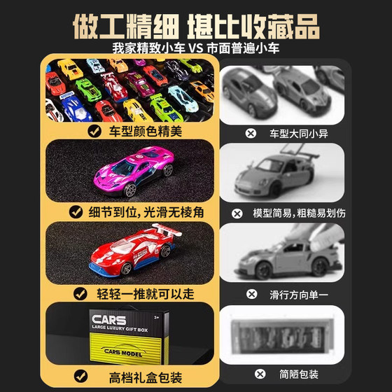 Toy car boy alloy car model set