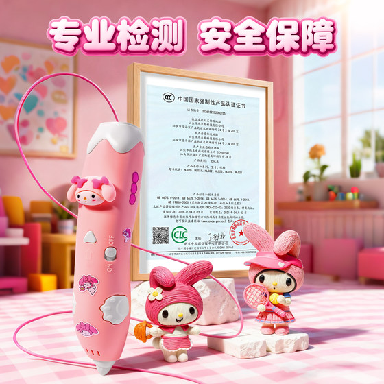 Children's 3D printing pen 3D three-dimensional painting pen 6 girls creative toys handmade diy little girl birthday gift girls low temperature not hot graffiti painting set Children's Day gift 61