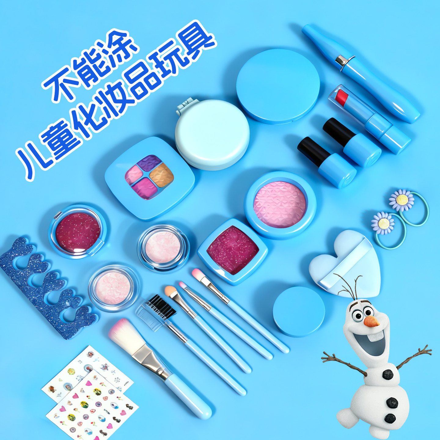 2025新款儿童化妆玩具艾莎公主过家家女孩子3网红益智6生日礼物十,淘宝优惠券,粉丝福利购,淘宝优惠卷